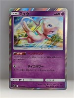 2019 Pokemon Japanese Double Blaze Mew Holo #37