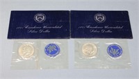 (2) 1971 Eisenhower Uncirculated Silver Dollars