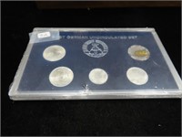 EAST GERMAN COIN SET, UNCIRCULATED