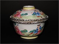 Chinese Qianlong Canton Enamel Lidded Bowl