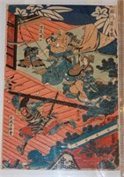 Antique Japanese Woodblock Print by Shuntei