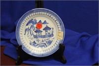 An Antique Chinese Blue and White Plate