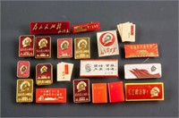 20 Assorted Chinese Chairman Mao Medals