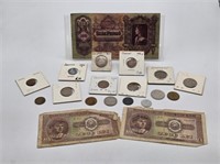 EUROPEAN & GERMAN COINS PLUS