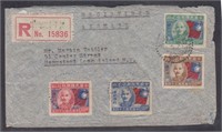 China ROC Stamps 1948 Registered Airmail Cover to
