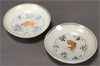 Pair of Chinese Ming Dynasty Dishes,