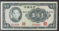 1941 China Republic 100 Yuan Banknote VF Condtion