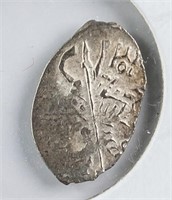 1596-1645 Russian Feodorovich Romanov Silver Coin