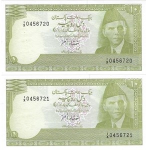 Pakistan 10 Rupees-Replacement-Mehilba RD8 x2 .RP2