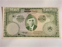 Pakistan 100 Rupees Error Wrong Cut PH.Pk3