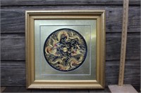 Chinese Embroidery Art