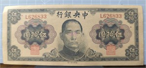 1945 Chinese Bank note1945 Chinese bank note