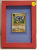 Putera No 142 Old Back Nintendo Japan Pokemon Card