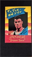 1991 "THE ADMIRAL" DAVID ROBINSON 'JAPANESE DREAM