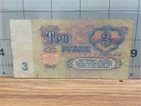 Foreign banknote