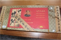 Sealed box of 4 revolutionary image scrolls