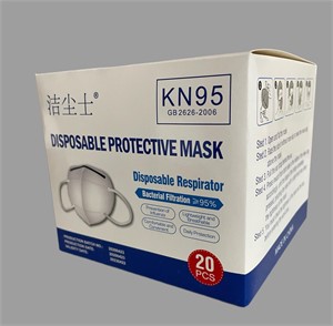 (900 pcs) KN95 Disposable Protective Mask