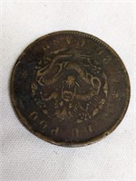 1904? Chinese 10 Cash Coin