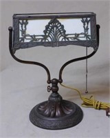 Art Nouveau Slag Glass Banker's Lamp.