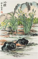 ZHU QIZHAN Chinese 1892-1996 Watercolor Pond