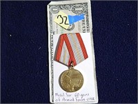 Medal For 60 Years of Armed Forces USSR