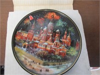 1991 Russian Holiday Collectible Plate