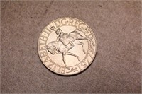 1977 Elizabeth Coin