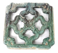 Chinese Openwork Celadon Architectural Tile, Qing
