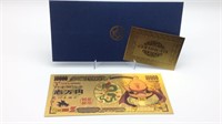 Dragon Ball Z Gold Bill