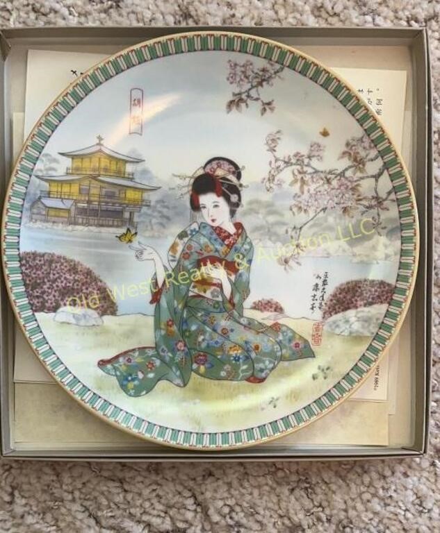 (4) Japanese Collector Plates (E)