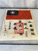 VERY RARE WWII FLYING TIGERS SILK BLOOD CHIT
10