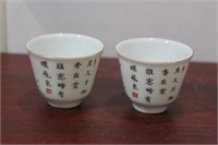 Set of 2 Small Cups with Calligraphy