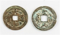 2 Assorted Chinese and Vietnamese Bronze Coins