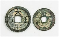 2 Assorted Chinese Coins Taiping Tongbao & Other