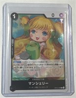 One Piece TCG Mansherry OP05-088 R Japanese!