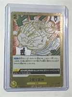 One Piece TCG Amaru OP05-115 Japanese!