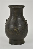 Chinese Bronze Vase