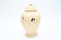 Vintage Asian Ginger Jar