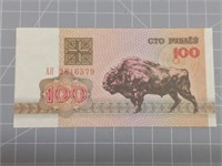 Foreign Banknote