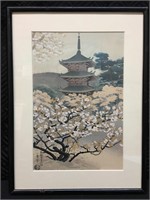 UCHIDA WOODBLOCK Japanese NINNAJL Print 1