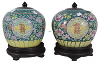 PAIR CHINESE EXPORT DOUBLE HAPPINESS GINGER JARS