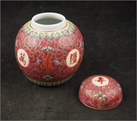 Vtg 1982 Mandarin Chinese Lidded Spice Jar 4"