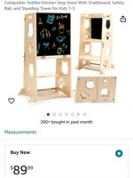 TODDLER STEP STOOL (NEW)