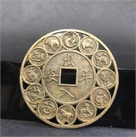 Large Vintage Chinese Brass Zodiac Medallion
