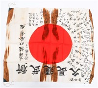 WWII IMPERIAL JAPANESE YOSEGAKI HINOMARU FLAG