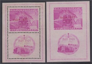 Yugoslavia Trieste Stamps #C33 varieties with over