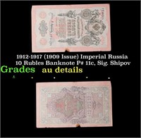 1912-1917 (1909 Issue) Imperial Russia 10 Rubles B