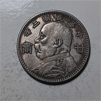 Chinese Coin