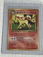 Pokemon Rapidash Vending Series #78