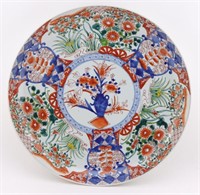 Floral Imari Charger